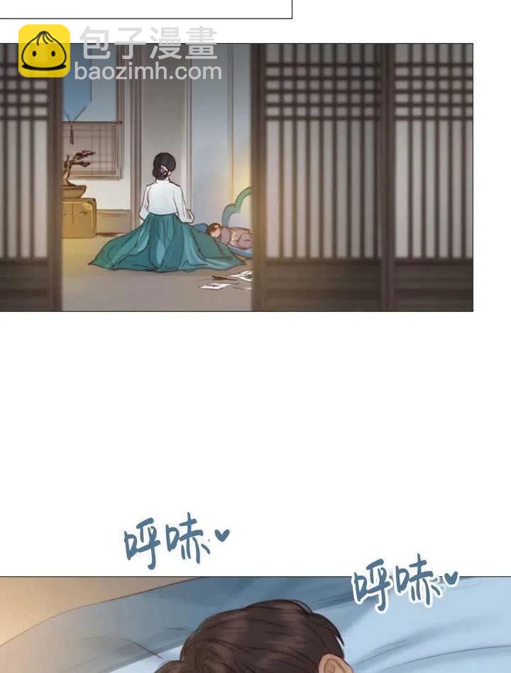 黑色冬季 - 第103話(1/2) - 8