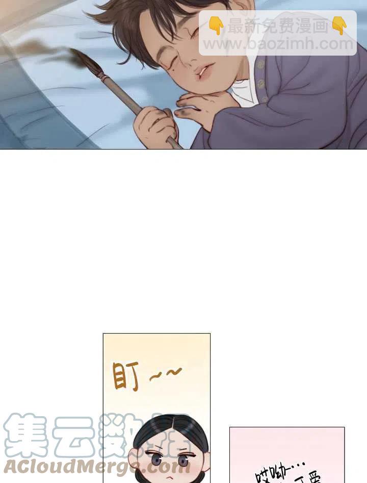 黑色冬季 - 第103話(1/2) - 1