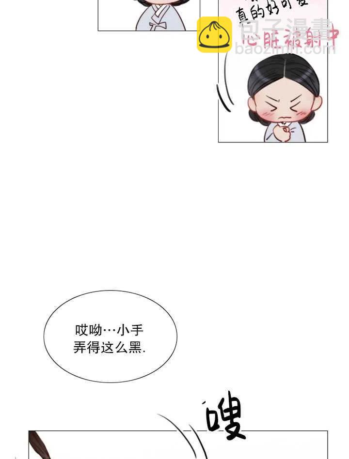 黑色冬季 - 第103話(1/2) - 2