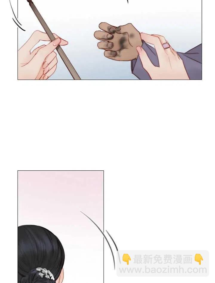 黑色冬季 - 第103話(1/2) - 3