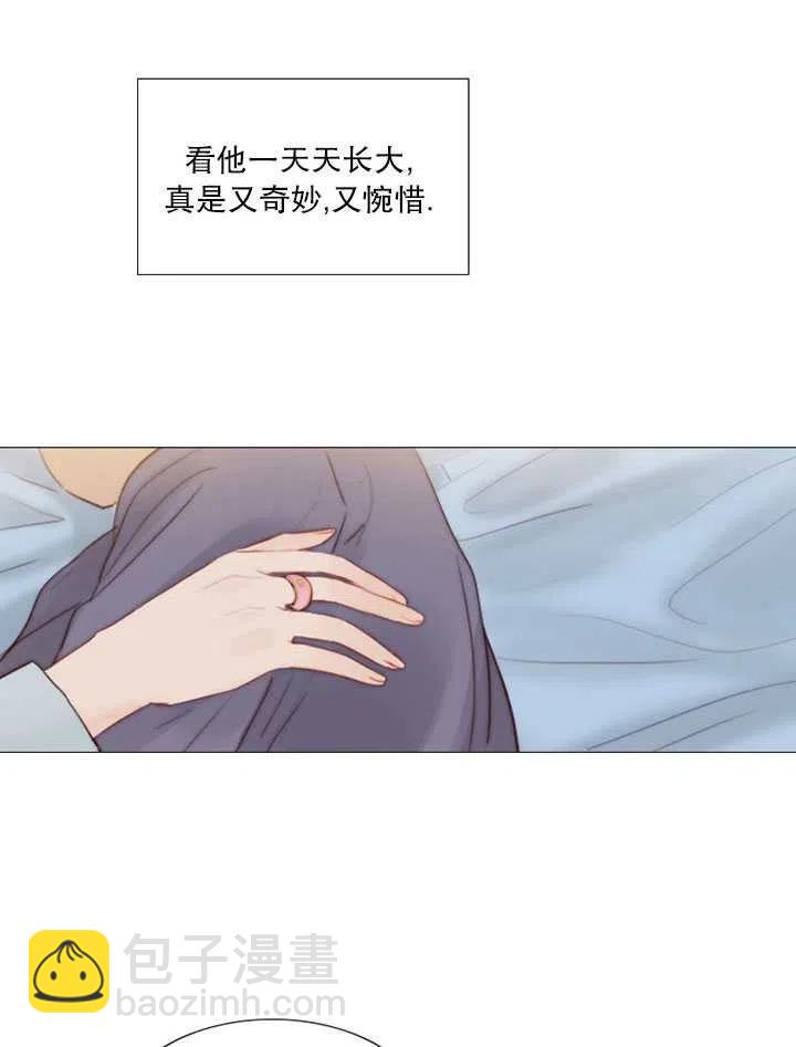 黑色冬季 - 第103話(1/2) - 7