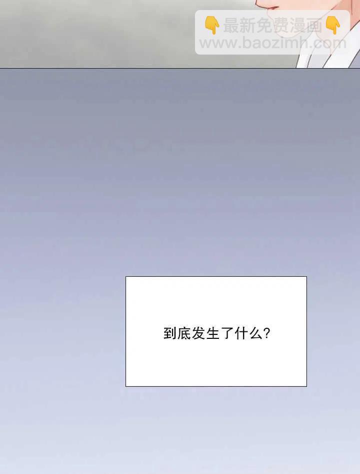 黑色冬季 - 第103話(1/2) - 6