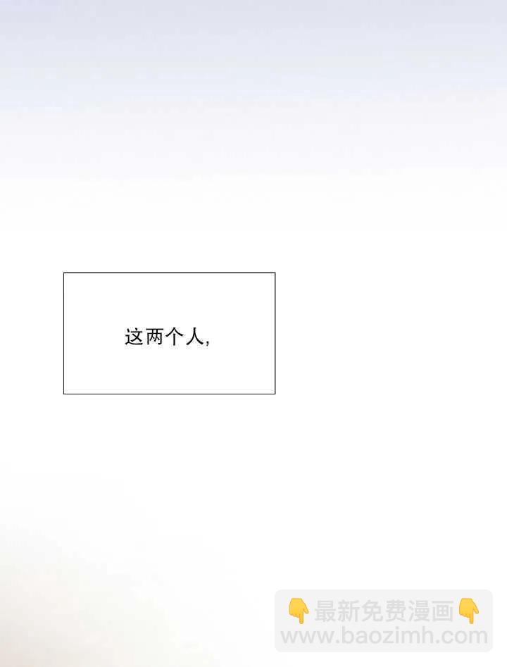 黑色冬季 - 第103話(1/2) - 7