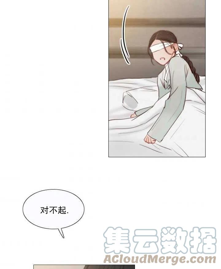 黑色冬季 - 第103話(1/2) - 5