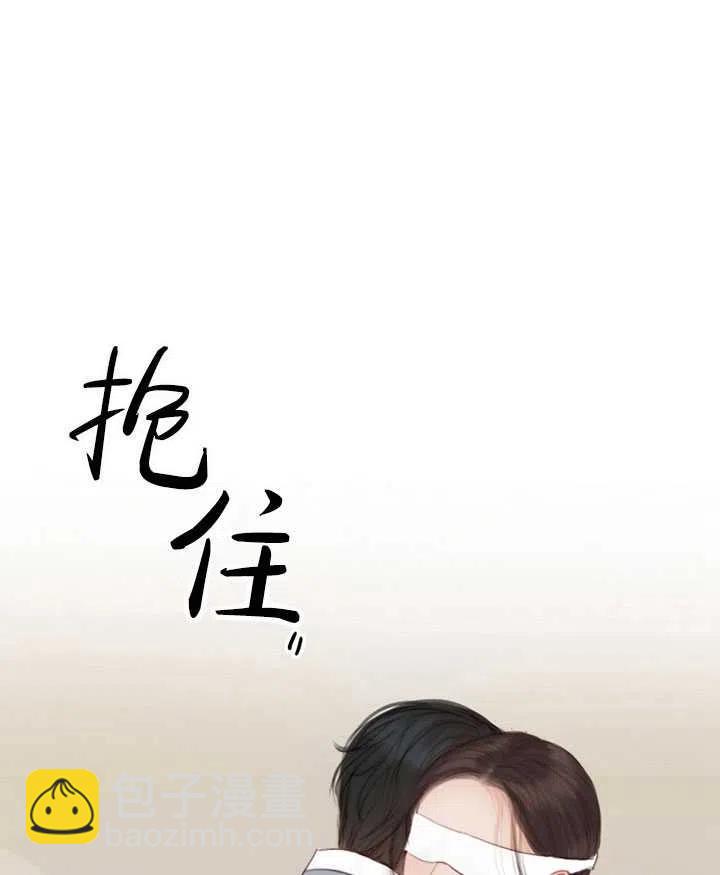 黑色冬季 - 第103話(1/2) - 2