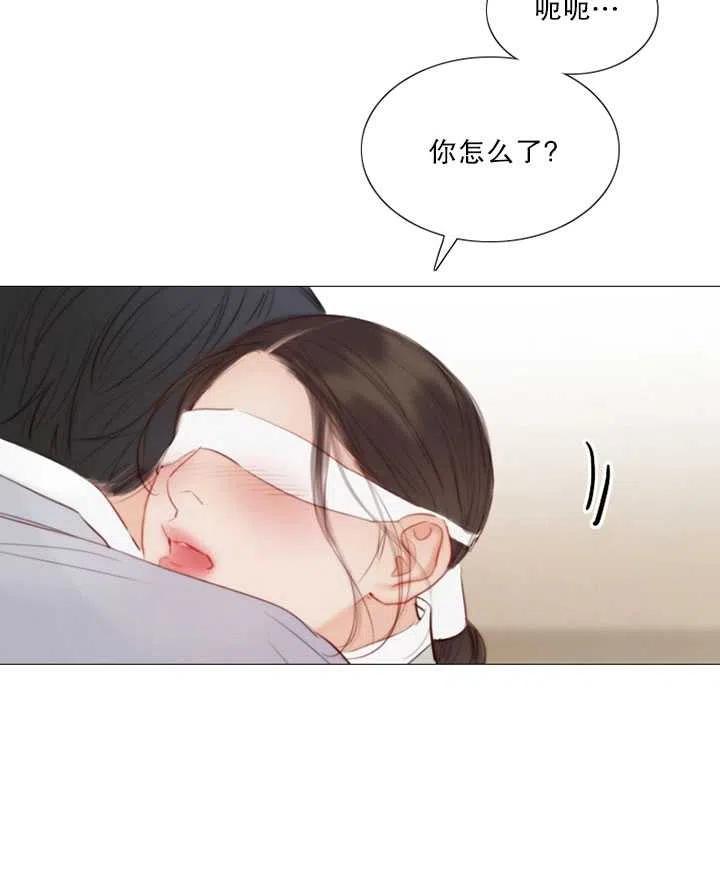 黑色冬季 - 第103話(2/2) - 6