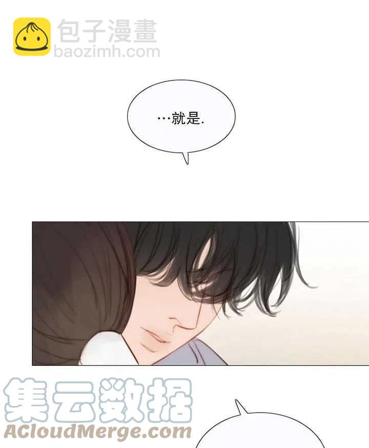 黑色冬季 - 第103話(2/2) - 7