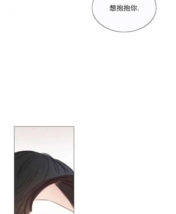 黑色冬季 - 第103話(2/2) - 8