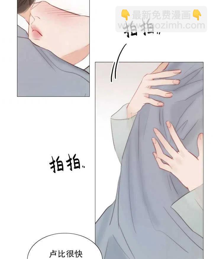 黑色冬季 - 第103話(2/2) - 1