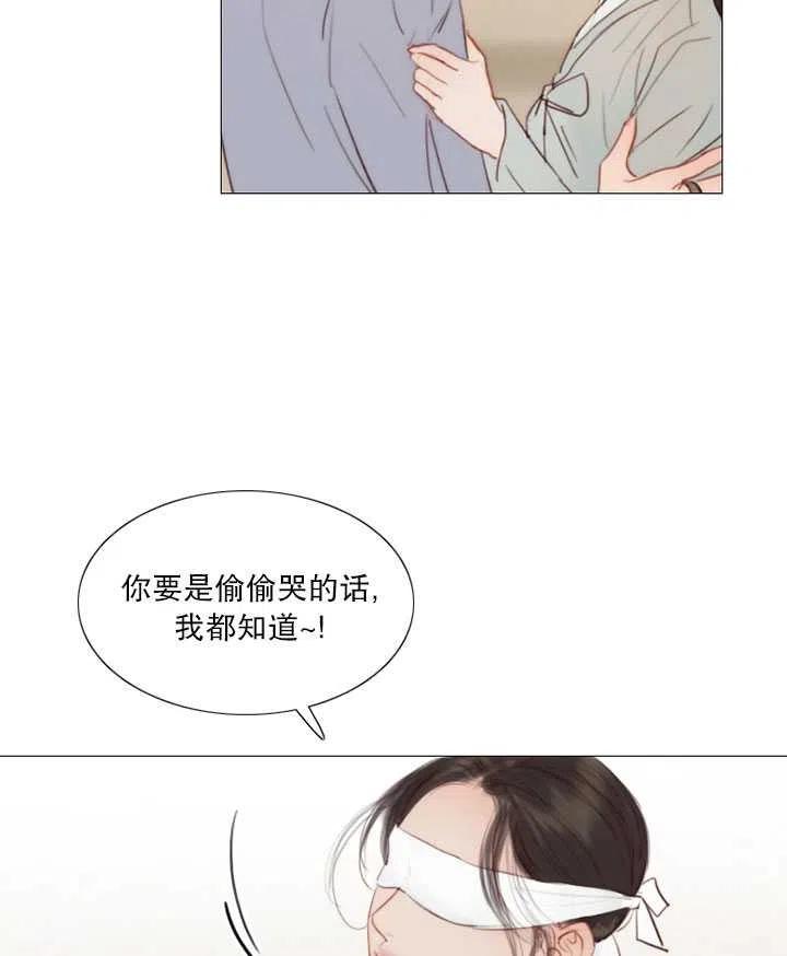 黑色冬季 - 第103話(2/2) - 4