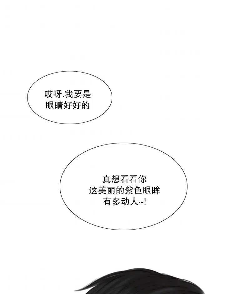 黑色冬季 - 第103話(2/2) - 1