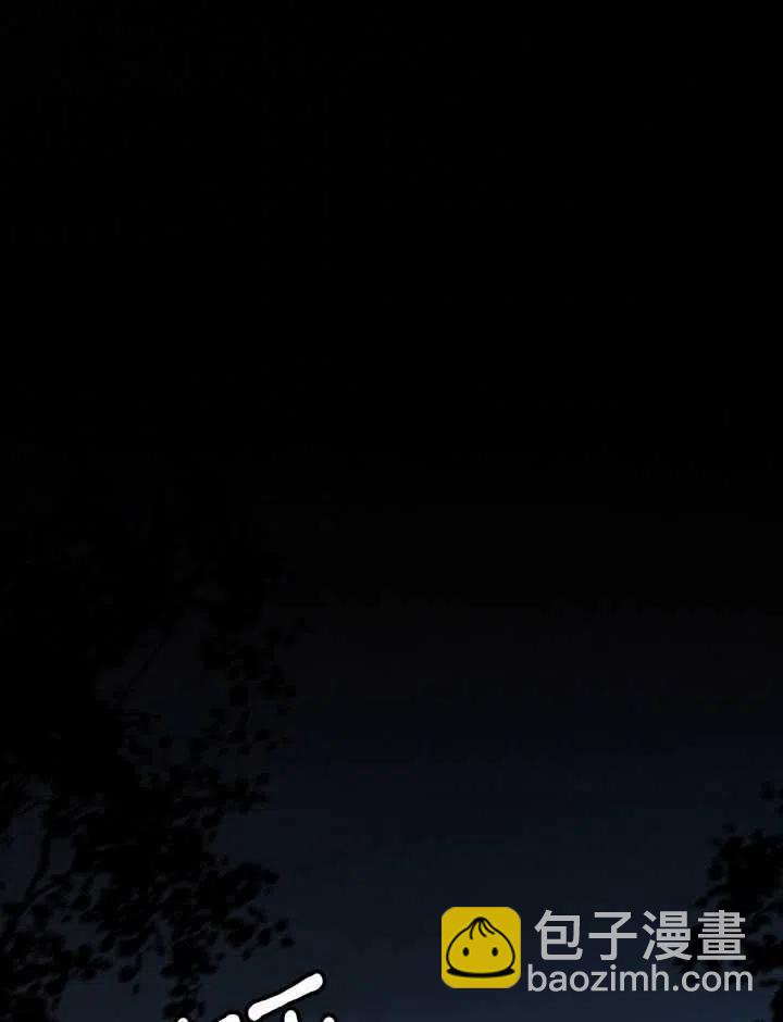 黑色冬季 - 第103話(2/2) - 2