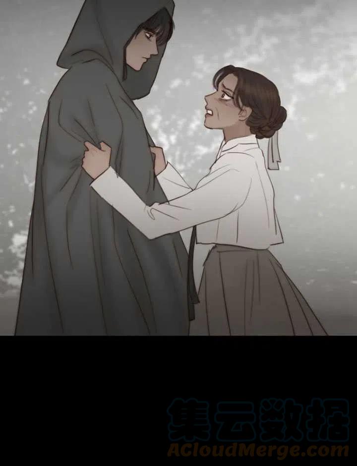 黑色冬季 - 第103話(2/2) - 7