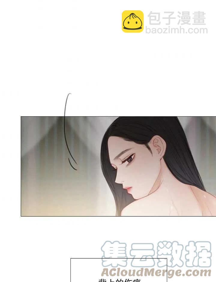 黑色冬季 - 第103話(1/2) - 1