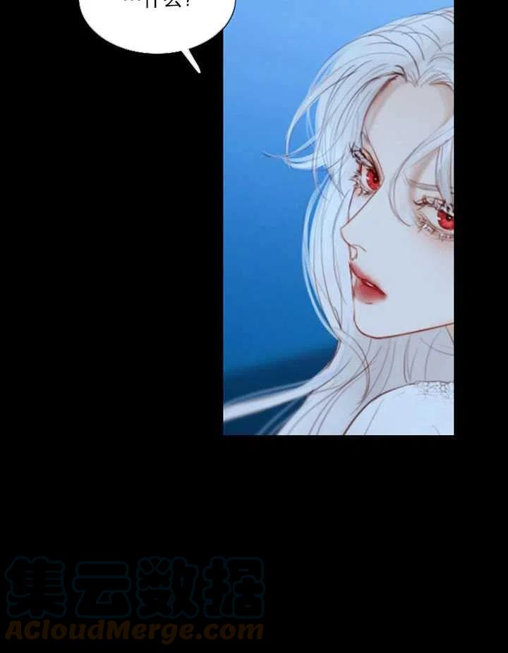 黑色冬季 - 第103話(2/2) - 7