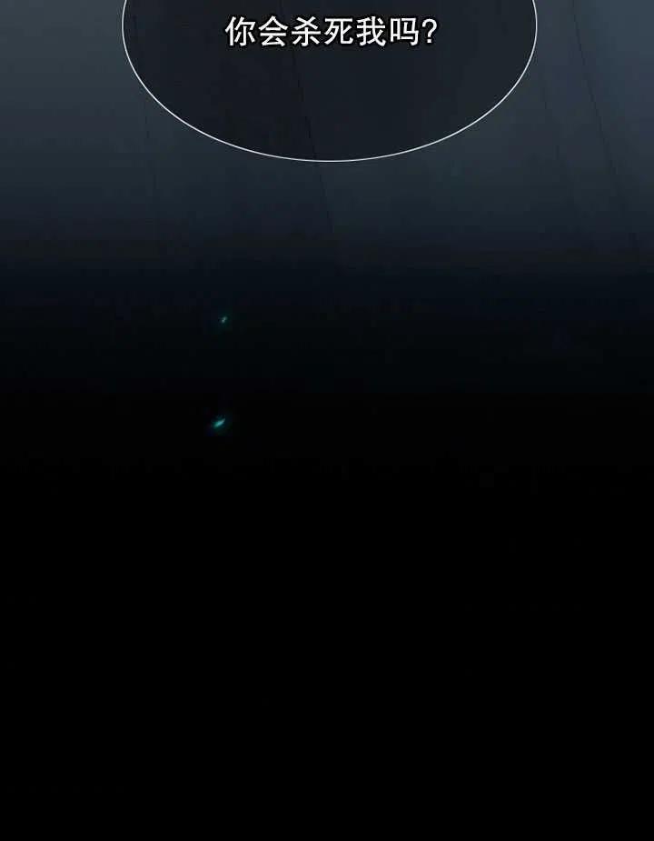 黑色冬季 - 第103話(2/2) - 5