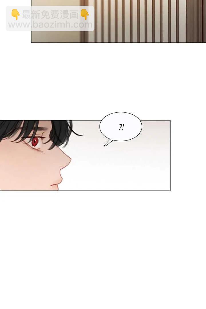 黑色冬季 - 第105話(1/2) - 8