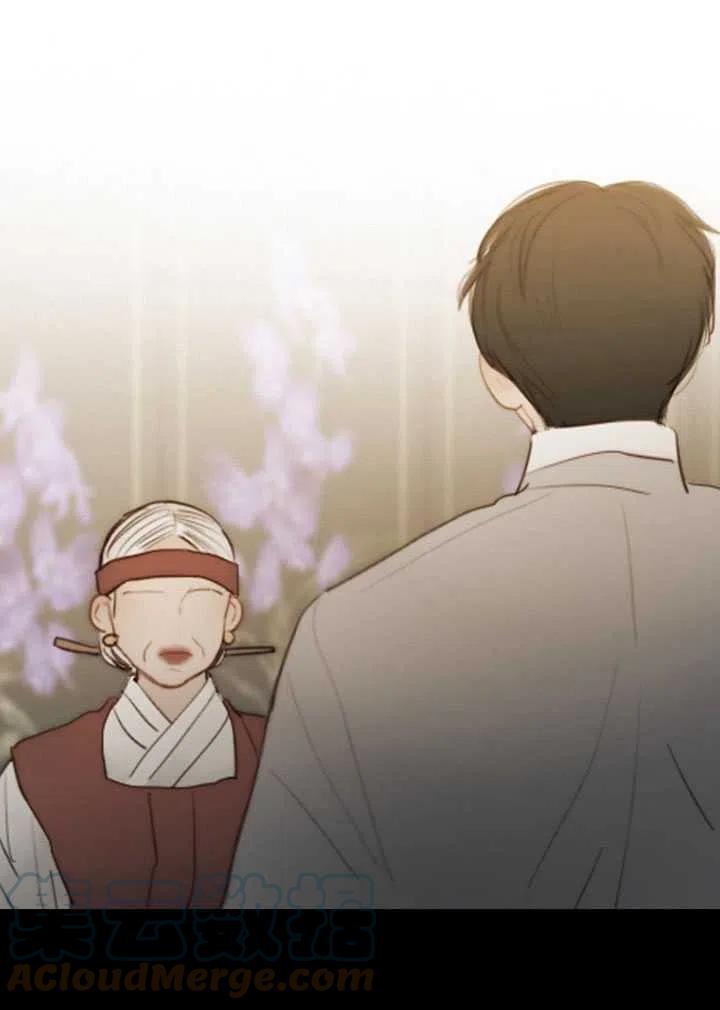 黑色冬季 - 第105話(1/2) - 5