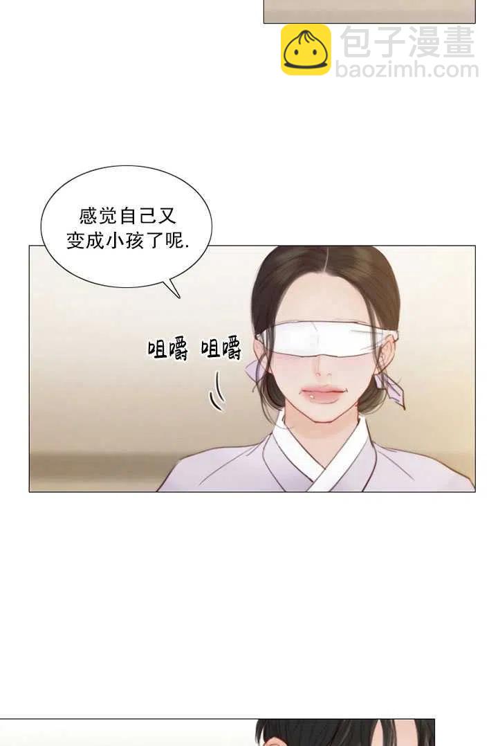黑色冬季 - 第105話(1/2) - 4