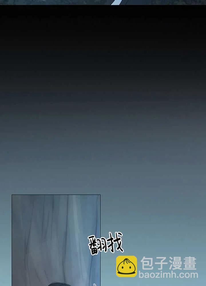 黑色冬季 - 第105話(2/2) - 8