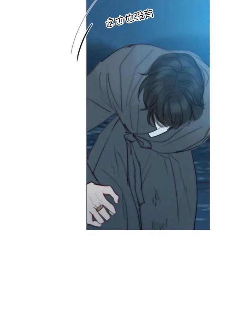 黑色冬季 - 第105話(2/2) - 5