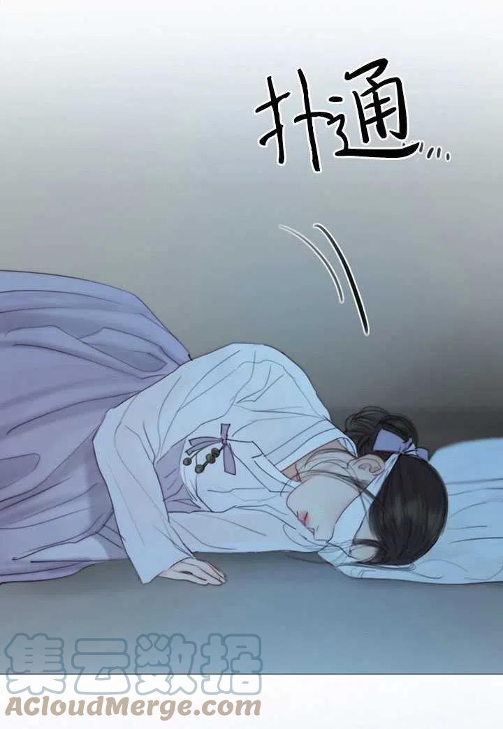 黑色冬季 - 第105話(2/2) - 3