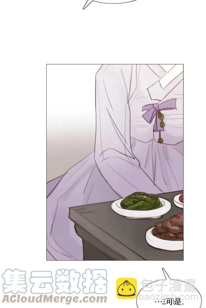 黑色冬季 - 第105話(1/2) - 1