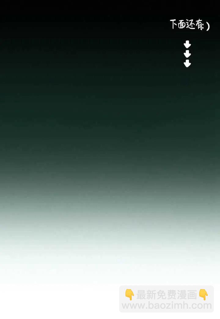 黑色冬季 - 第105話(2/2) - 1