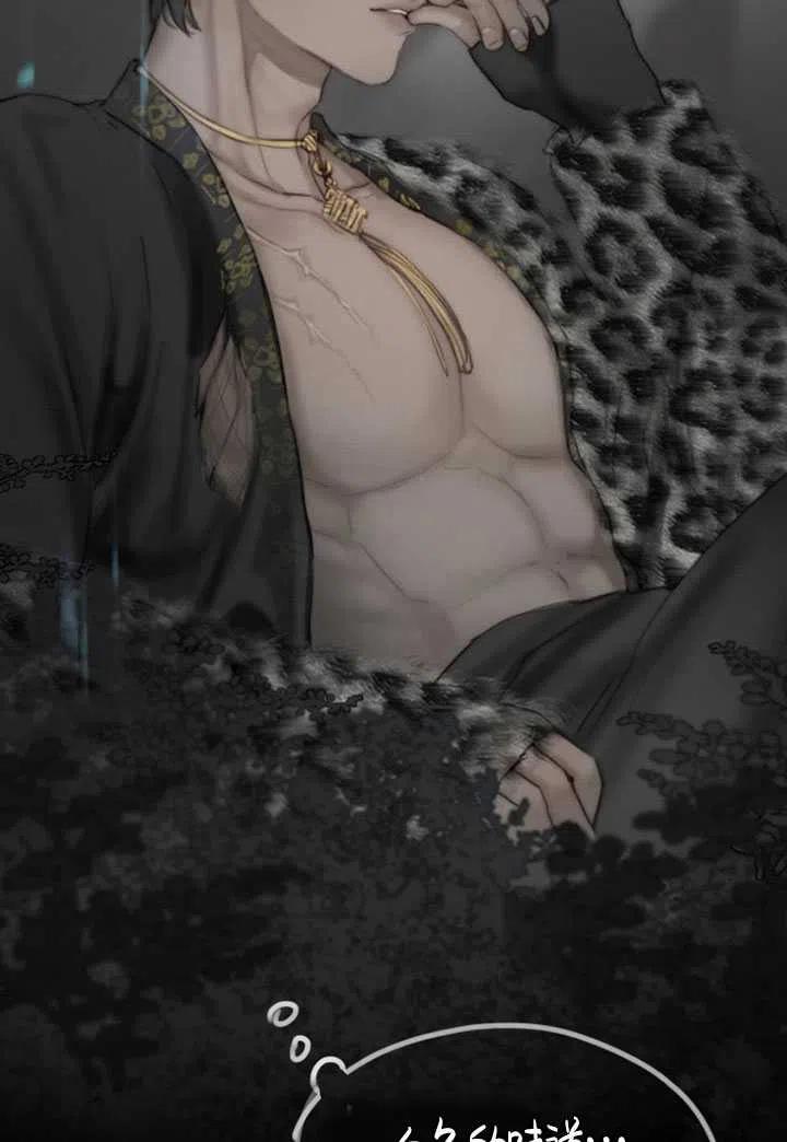 黑色冬季 - 第105話(2/2) - 4