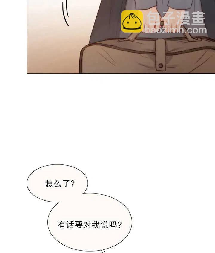 黑色冬季 - 第107話(1/2) - 7