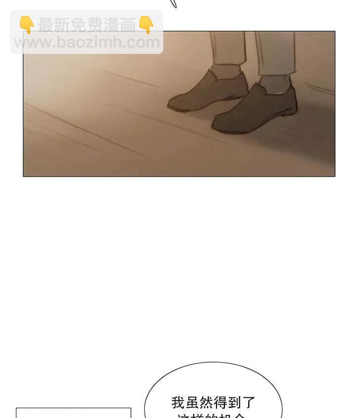 黑色冬季 - 第107話(1/2) - 8