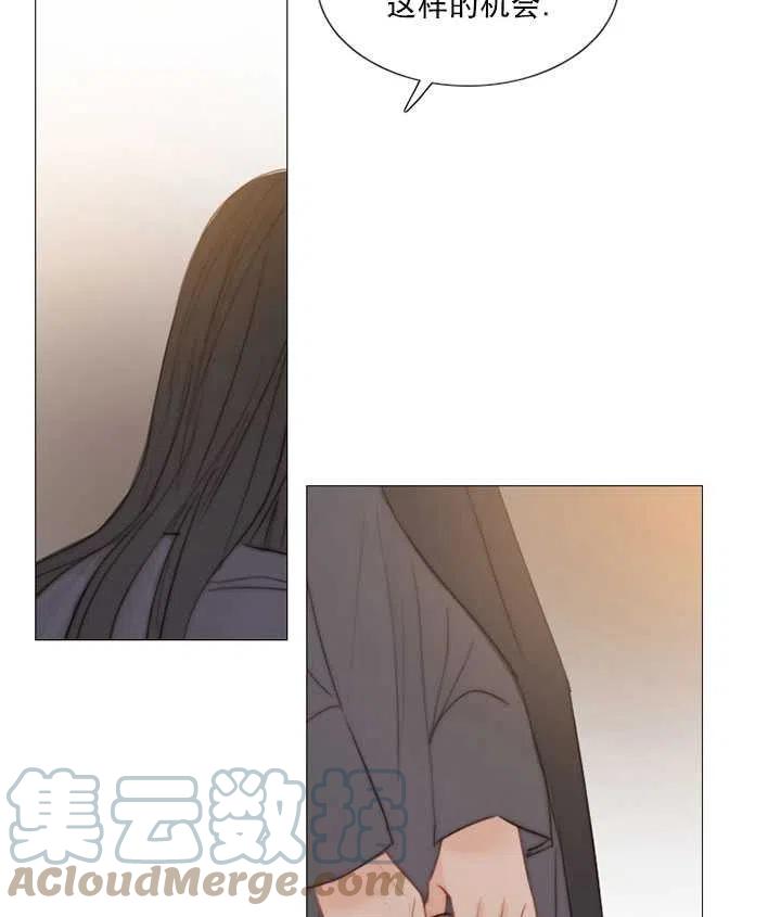 黑色冬季 - 第107話(1/2) - 1