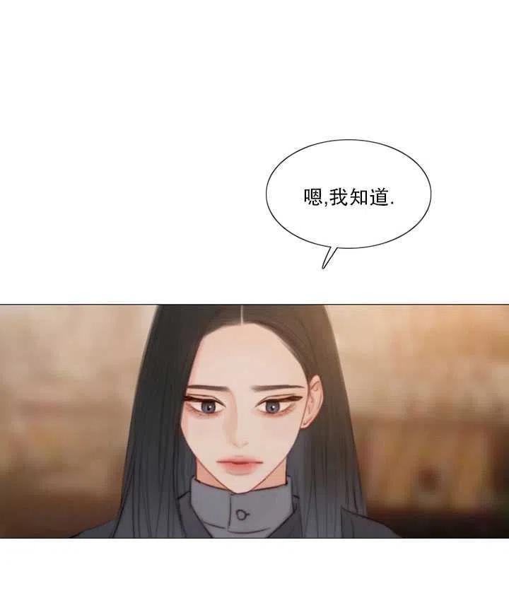 黑色冬季 - 第107話(1/2) - 4