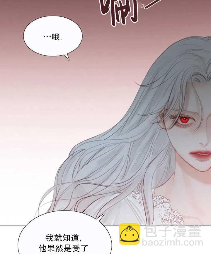 黑色冬季 - 第107話(1/2) - 3