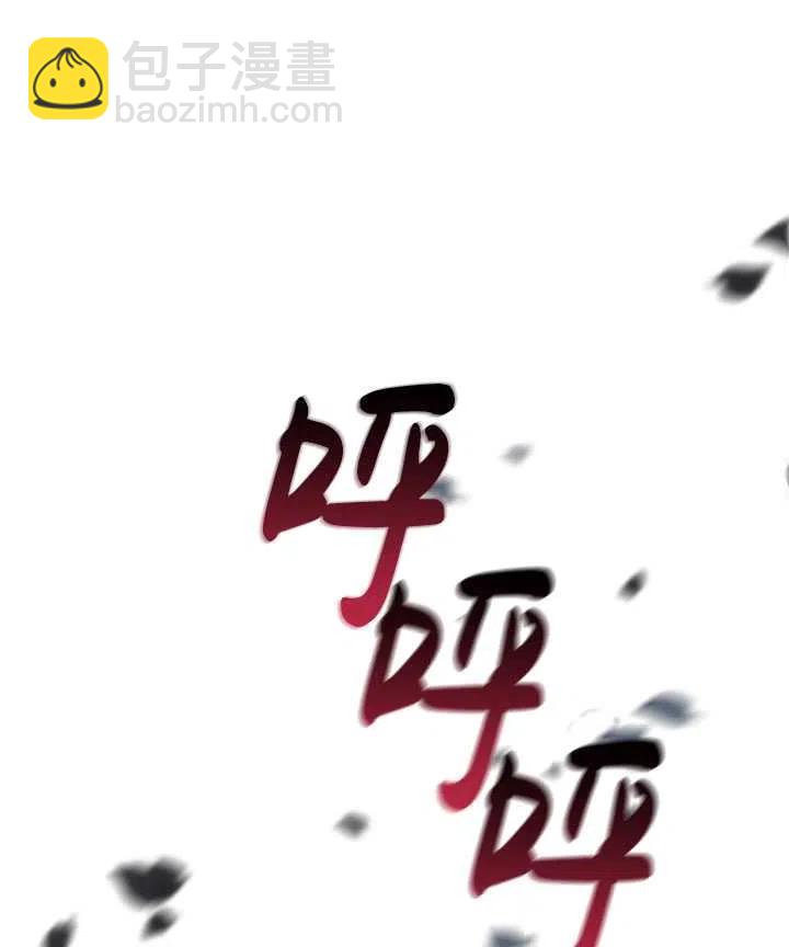 黑色冬季 - 第107話(1/2) - 2