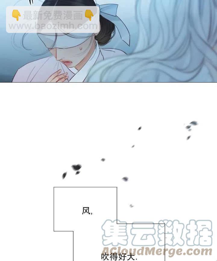 黑色冬季 - 第107話(1/2) - 5