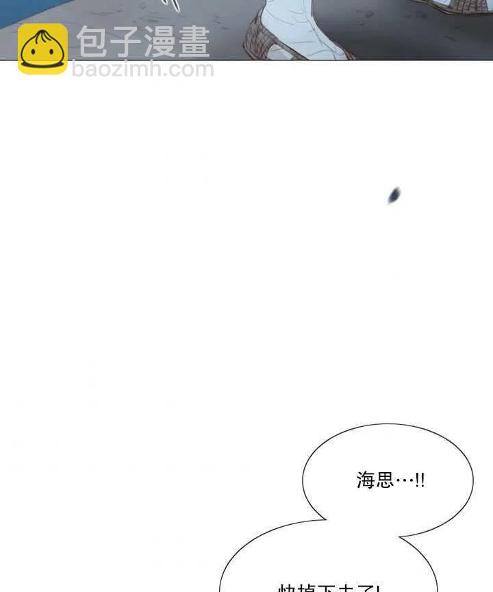 黑色冬季 - 第107話(1/2) - 7