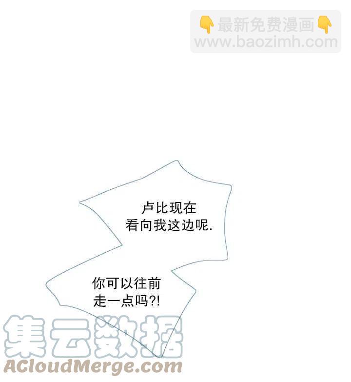 黑色冬季 - 第107話(1/2) - 1