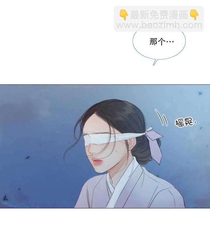 黑色冬季 - 第107話(1/2) - 2