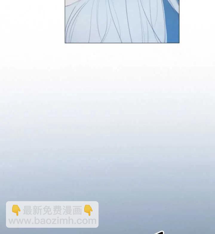 黑色冬季 - 第107話(1/2) - 2