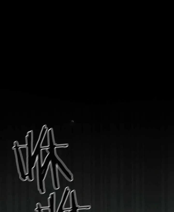 黑色冬季 - 第107話(2/2) - 2