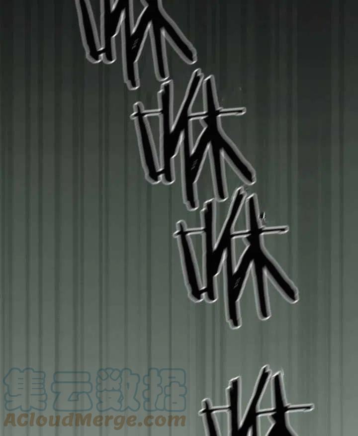 黑色冬季 - 第107話(2/2) - 3