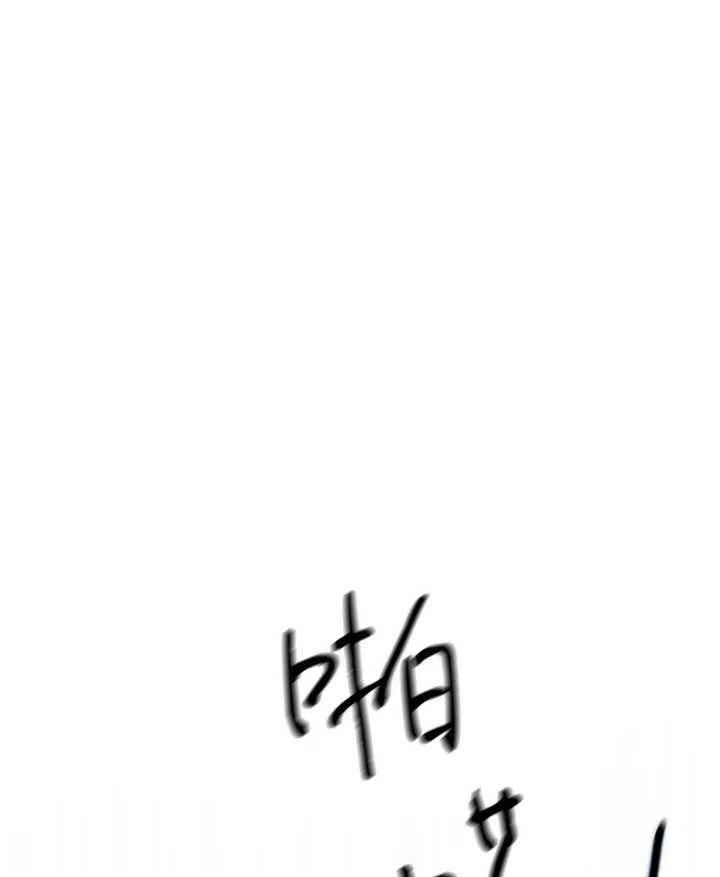 黑色冬季 - 第107話(2/2) - 6