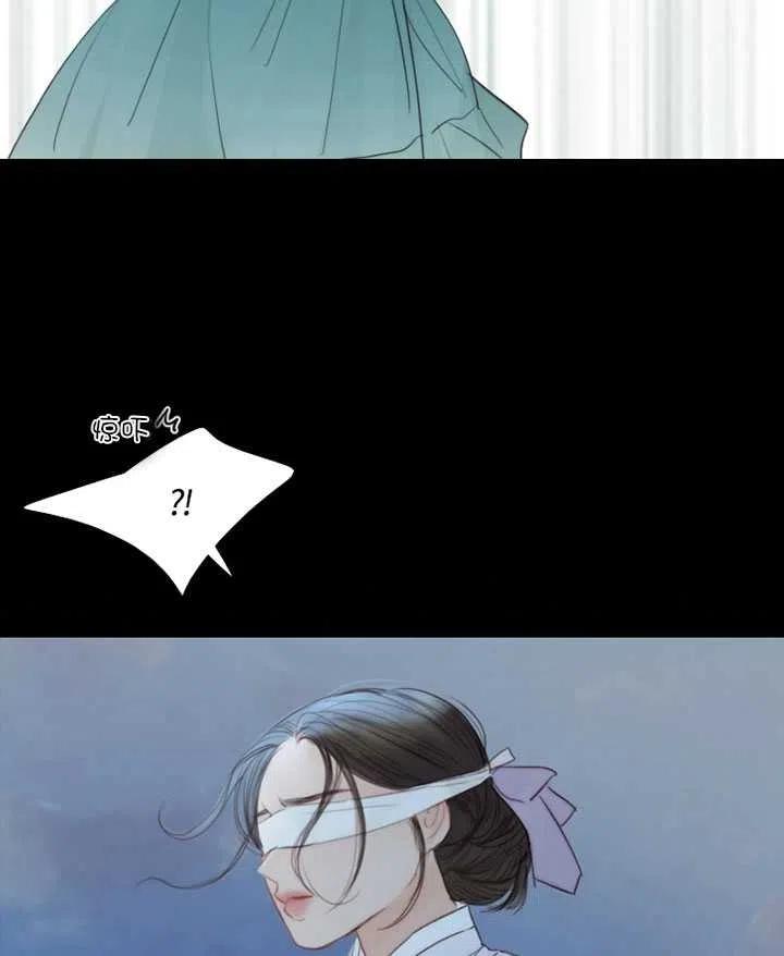 黑色冬季 - 第107話(2/2) - 8