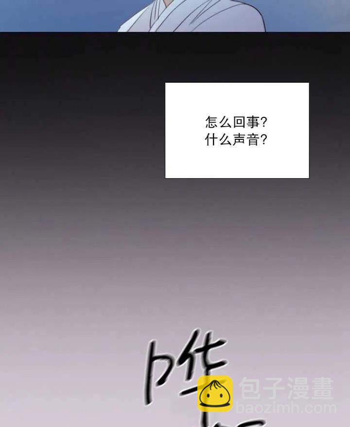 黑色冬季 - 第107話(2/2) - 1