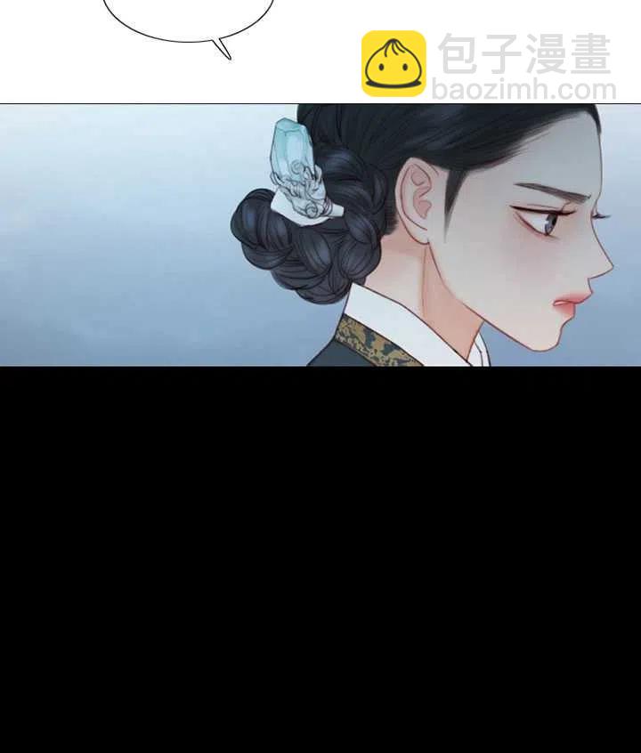 黑色冬季 - 第107話(1/2) - 8