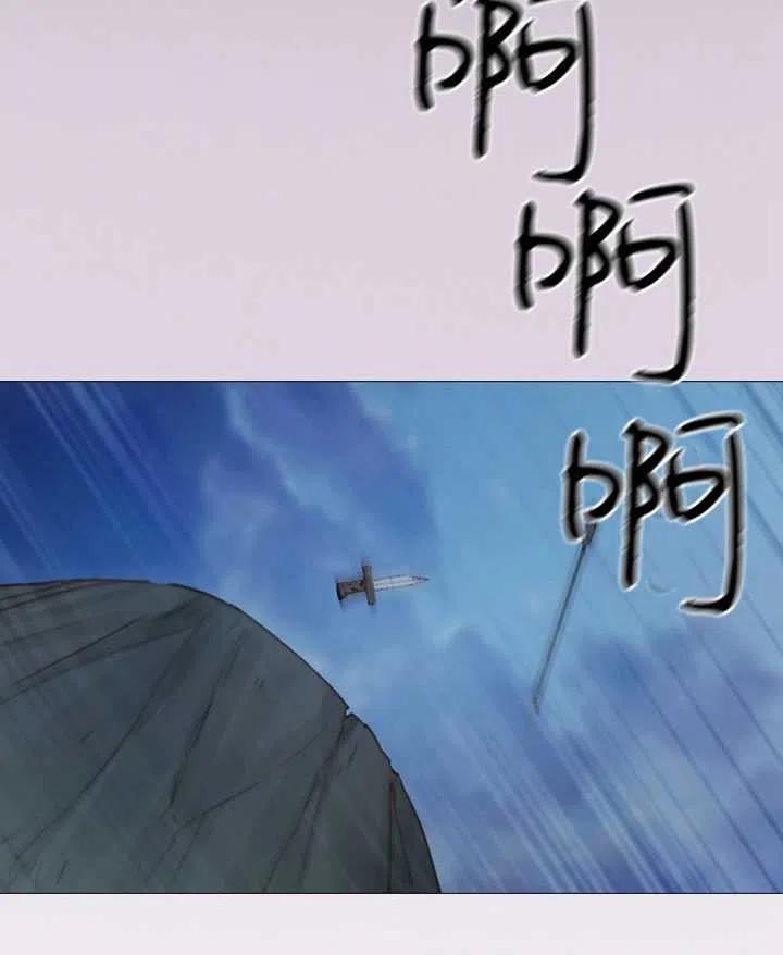 黑色冬季 - 第107話(2/2) - 2