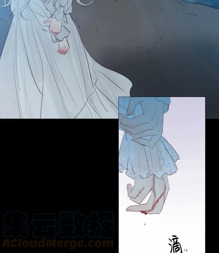 黑色冬季 - 第107話(2/2) - 7