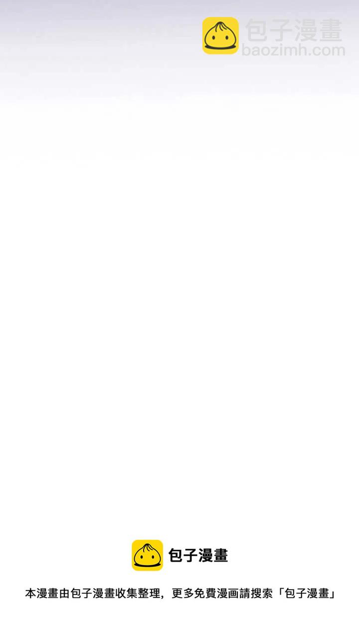 黑色冬季 - 第109話(2/2) - 6