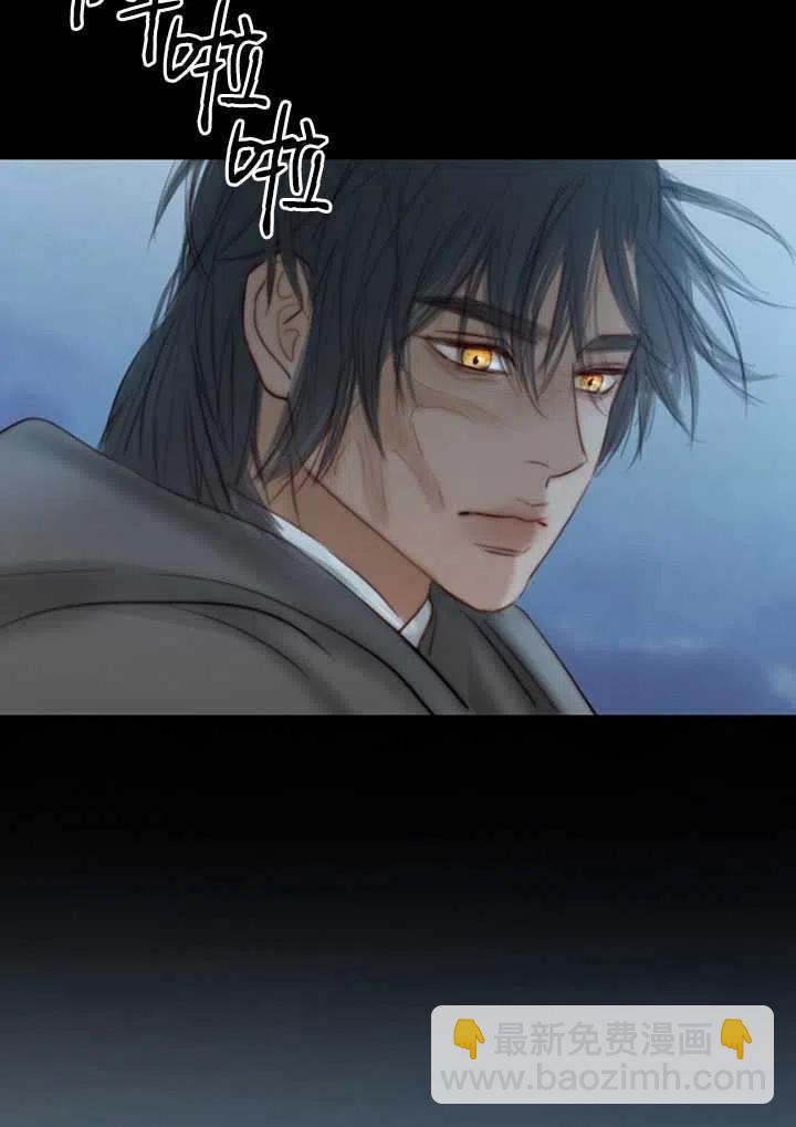 黑色冬季 - 第109話(1/2) - 2